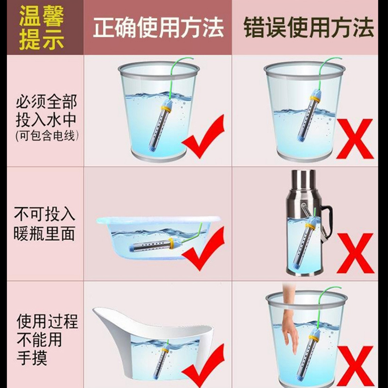正牛电热棒烧水洗澡热得快烧水棒学生宿舍热水棒安全
