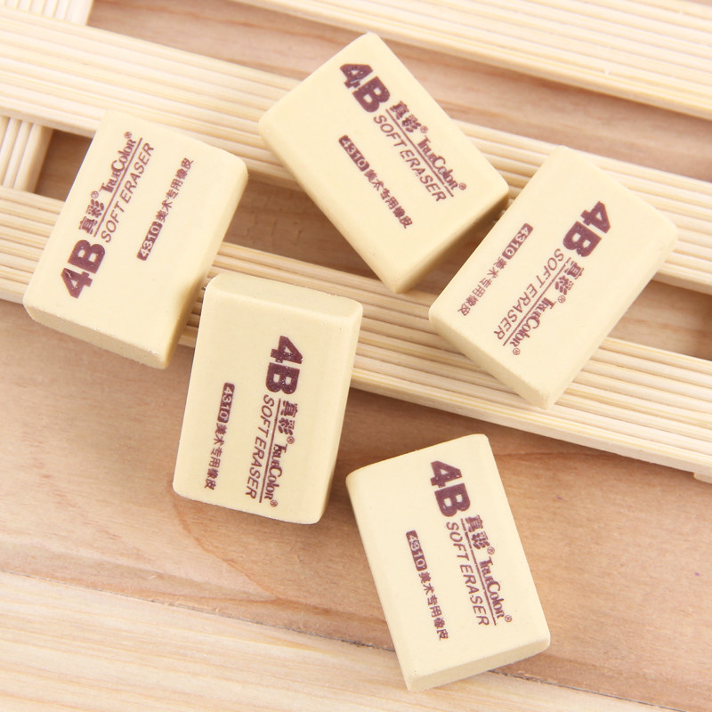 真彩绘图美术橡皮学生文具橡皮擦学习考试用品橡皮
