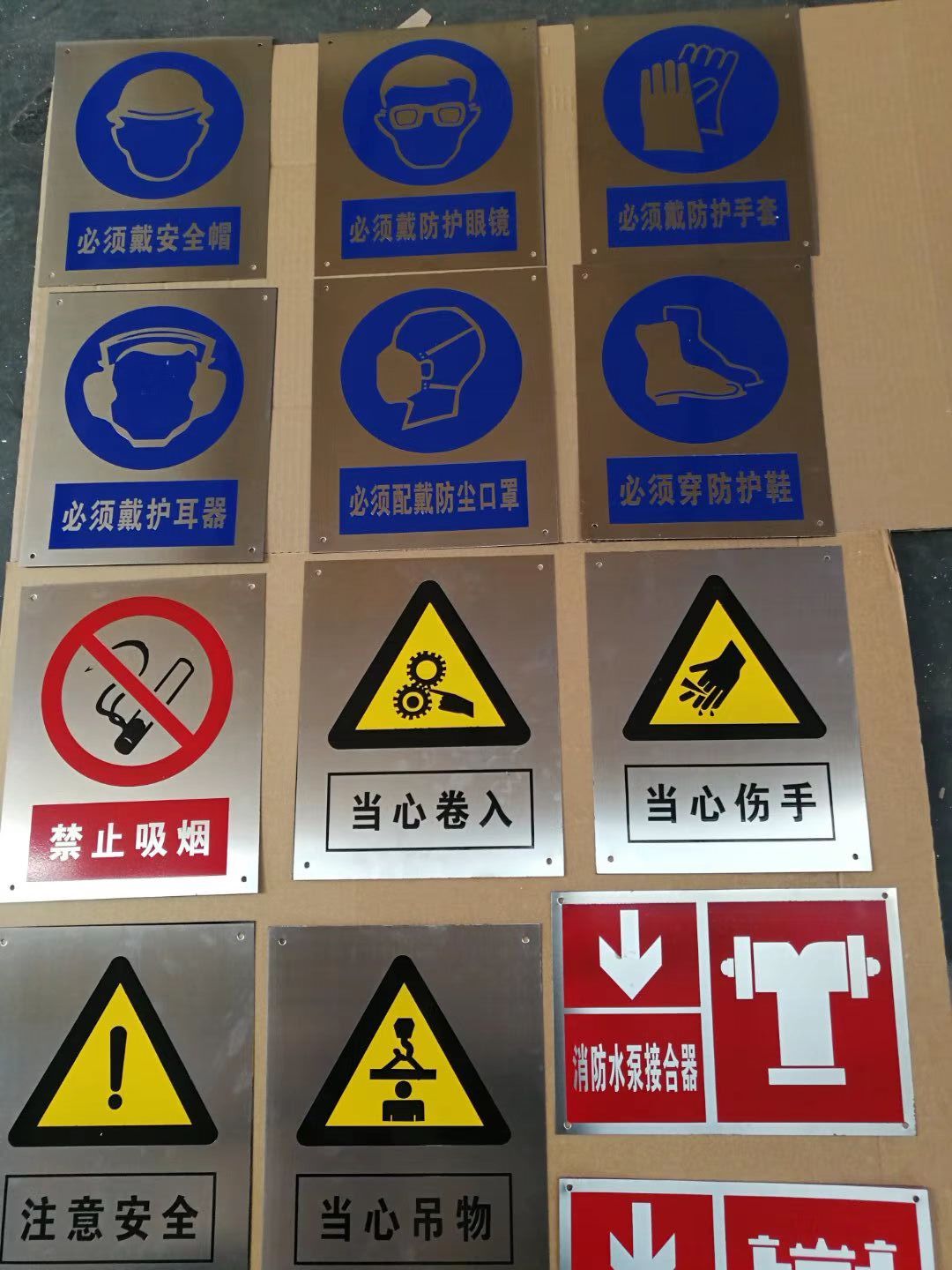 不锈钢标示牌标识警示牌 安全标志牌禁止牌门牌标牌定做pvc铝反光