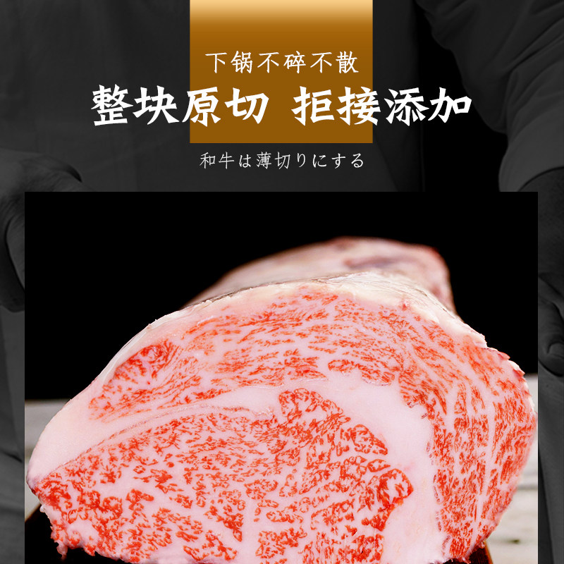 进口澳洲雪花牛肉肉片m12原切新鲜火锅盒装牛排