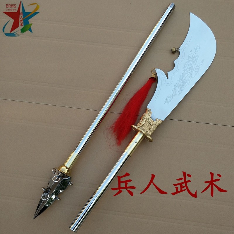 大刀不锈钢春秋青龙偃月刀武术表演可拆卸关公未开更多武术装备