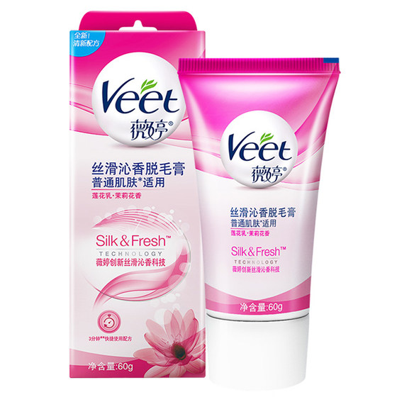 Veet Weiting Hair Removal Cream Female Underarm Male Female Student Special Non Whole Body Non Permanent Non Private Hair Removal Artifact Veet Weiting Hair Removal Cream Female Underarm Male Female Student Special Non Whole Body Non Permanent Non Private Hair Removal Artifact