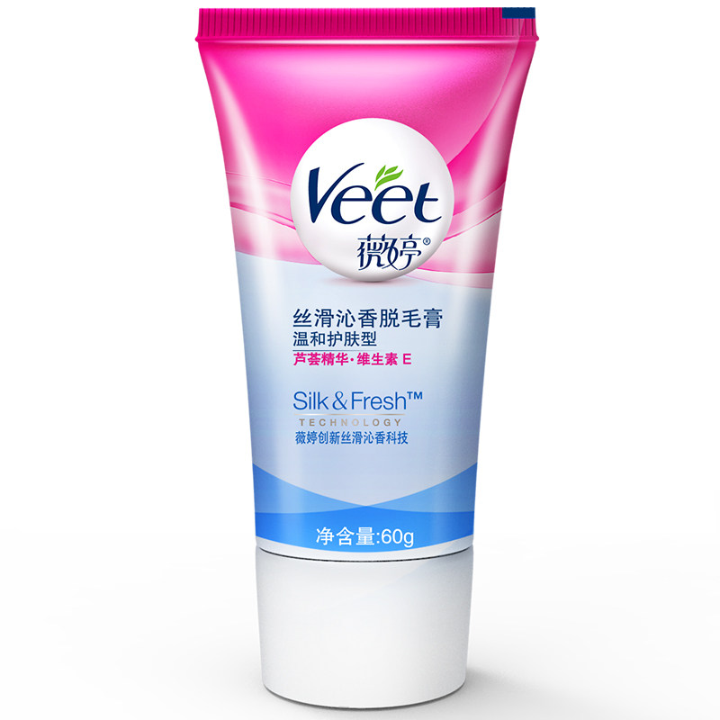 veet/薇婷脱毛膏女去腋毛腿毛男女士专用学生不永久