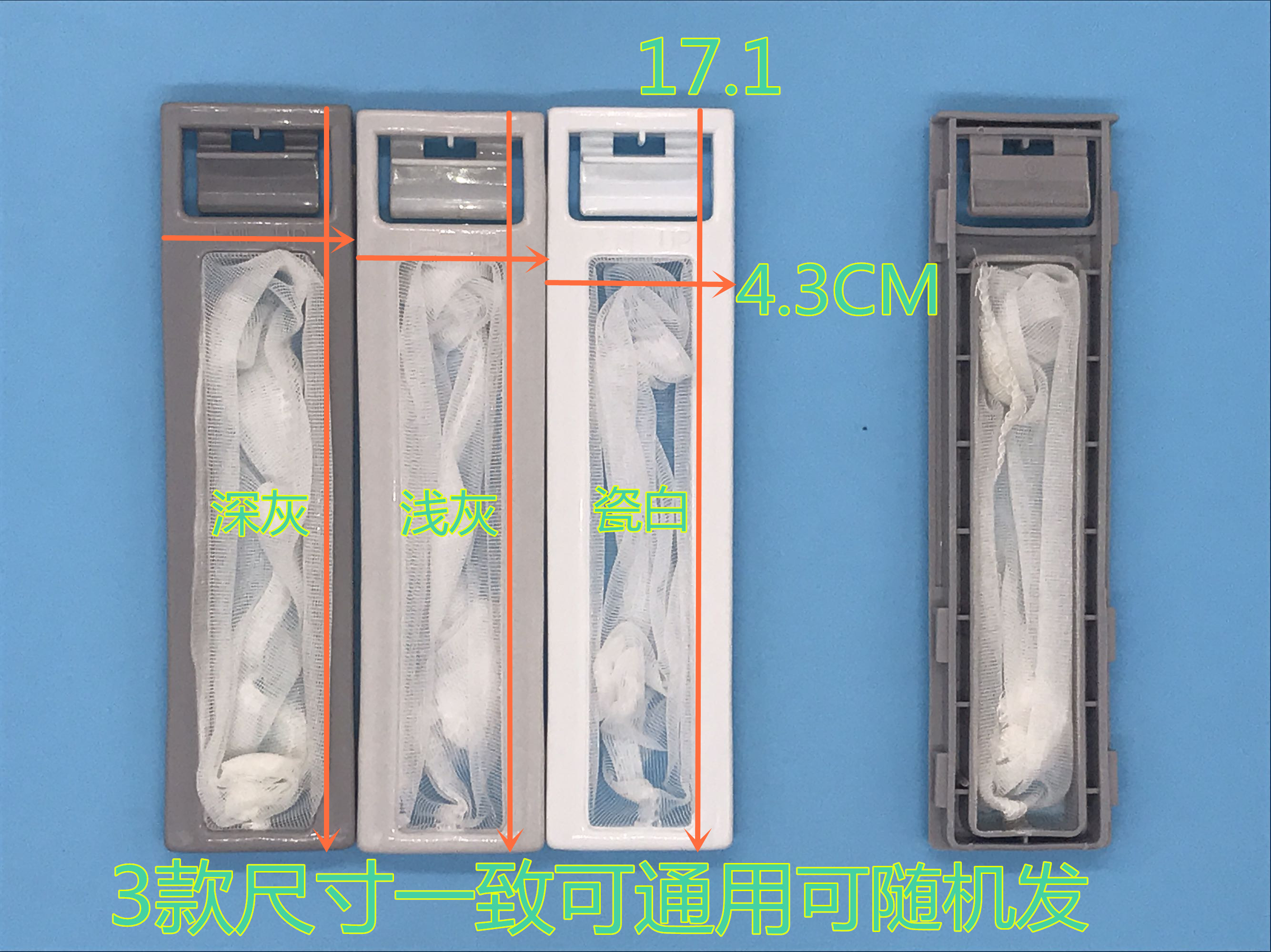 适用海尔洗衣机过滤网过滤器盒型至爱关爱神童王包邮垃圾袋小神童