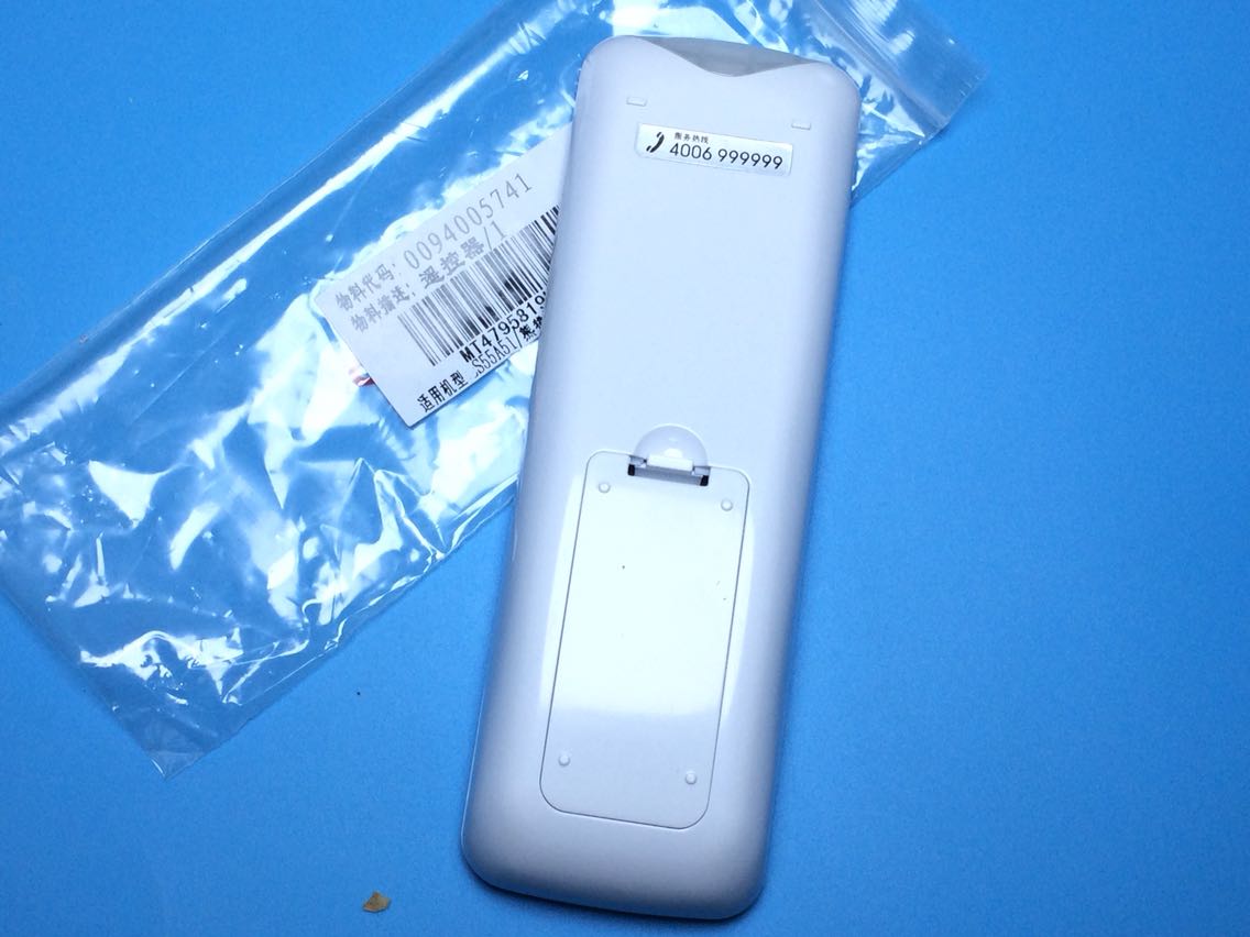 电视适用海尔遥控器平板液晶电视数字电视0094005741htra07遥控设备