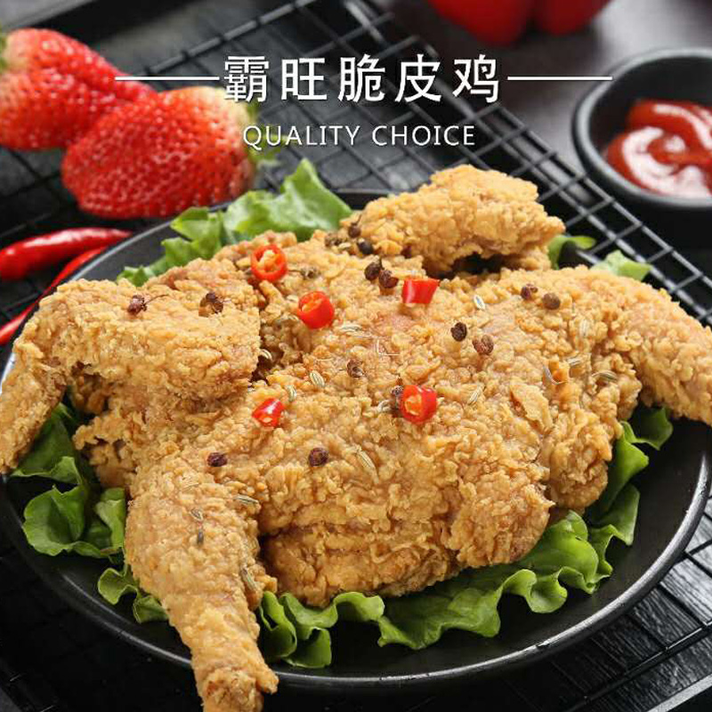 炸鸡整箱孚德黄金脆皮16只裹粉藤椒香脆炸全生鸡肉