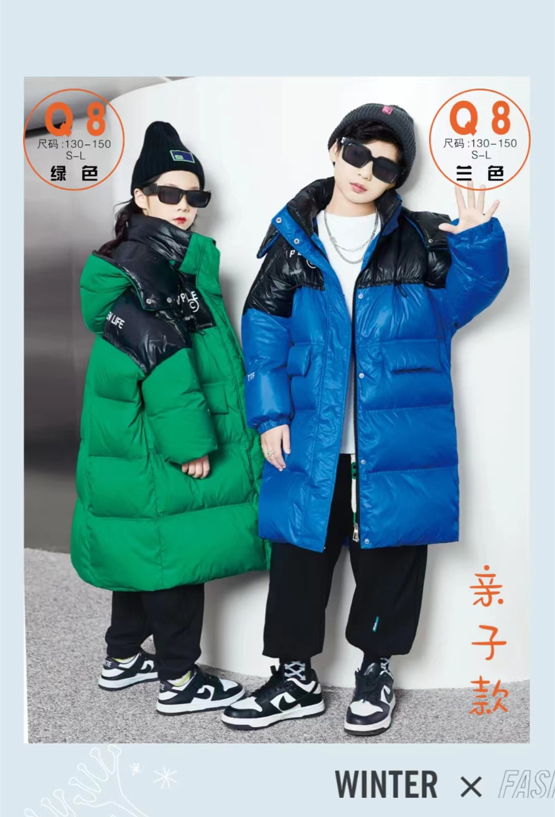 起跑线q8羽绒服九成成品半成品2022年童装冬季新款羽绒服