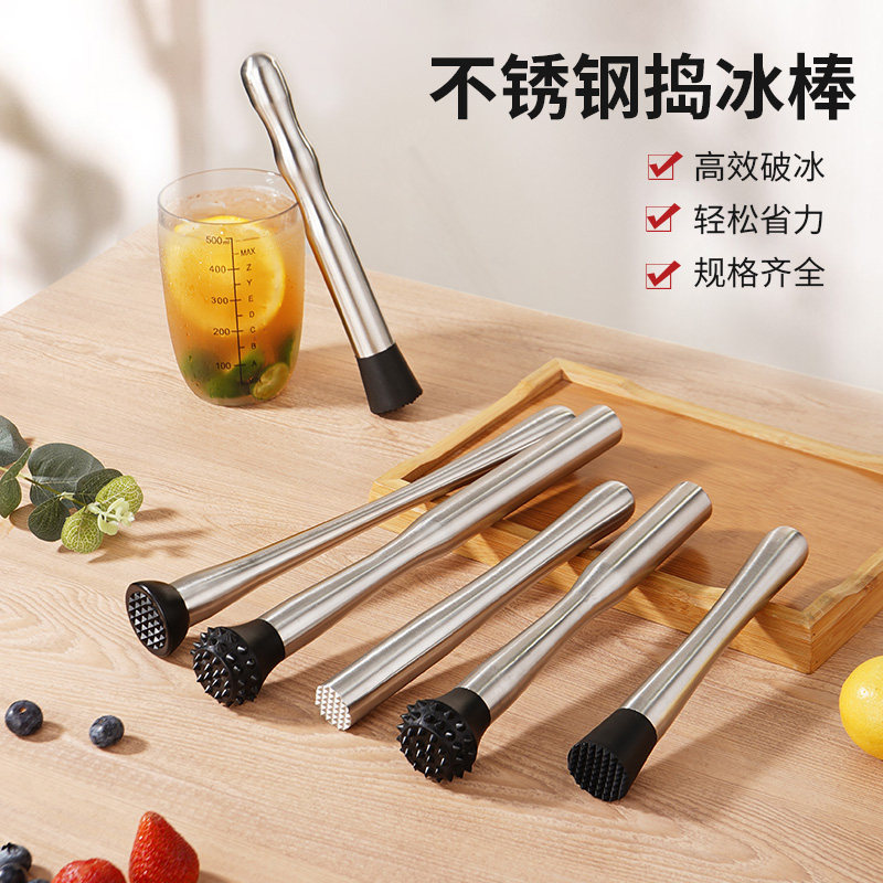 碎冰不锈钢冰棒柠檬水果捣碎压汁手动奶茶茶店敲肉锤