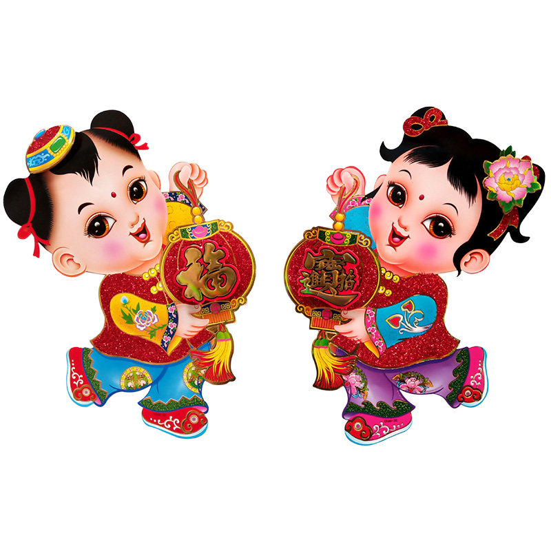 2022春节过年装饰贴画金童玉女门贴虎年卡通创意喜字