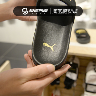 puma彪马正品 蕾哈娜毛绒金标运动烫金logo情侣拖鞋 男女凉拖372277