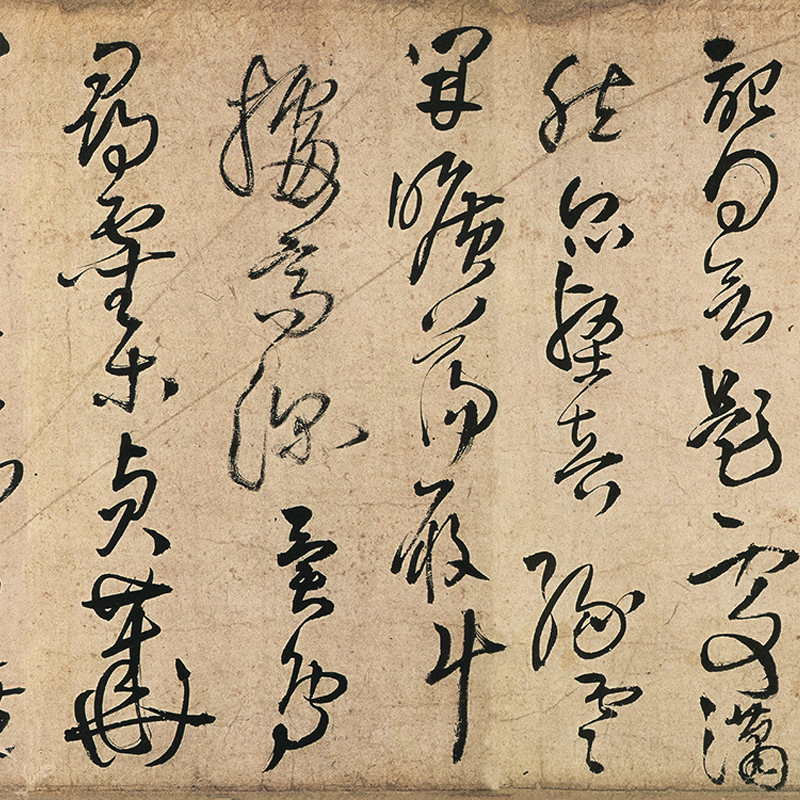 王铎1649年草书诗卷复古书法字画横幅真迹微喷书法