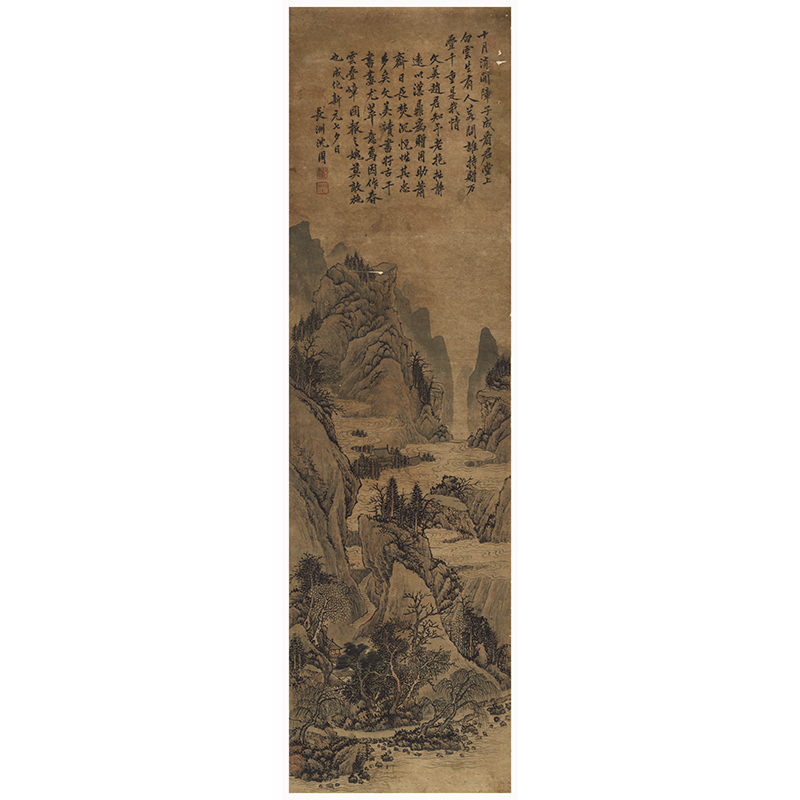 山水沈周图轴复古书画竖幅水墨国画微喷仿古国画