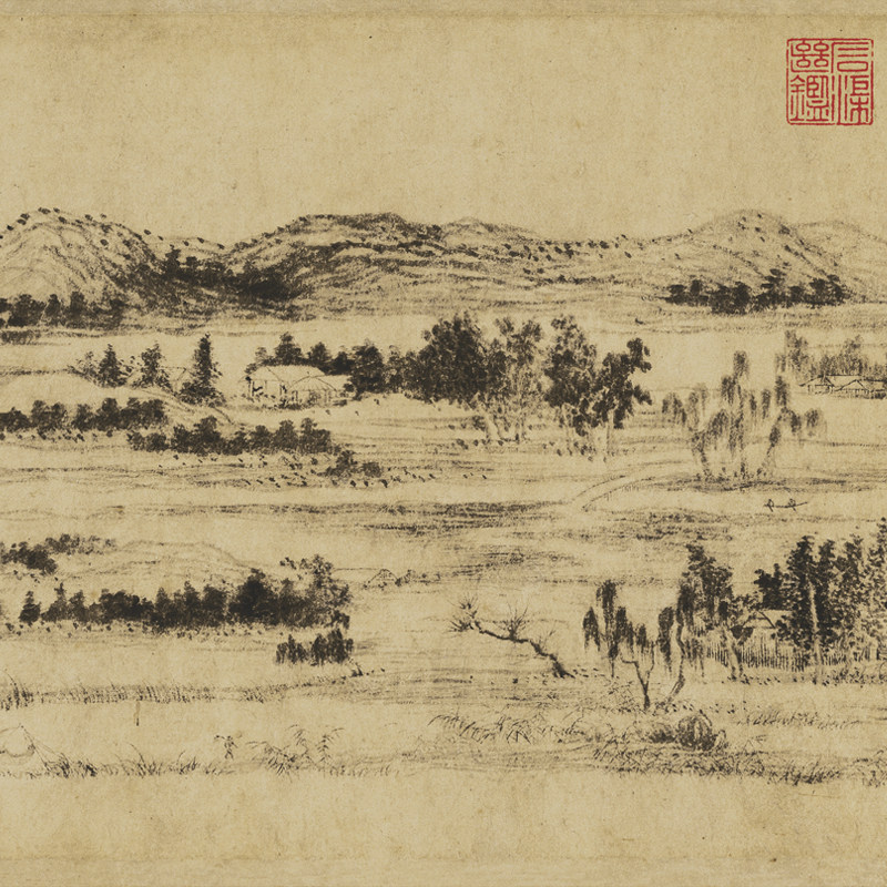 赵孟頫真迹清微高清微手卷水村横幅风景山水国画国画