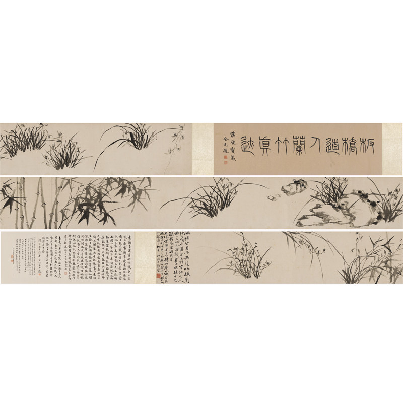 郑板桥荆棘兰图全卷复古书法字画水墨花卉写意国画