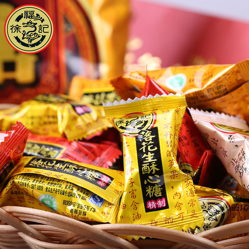 徐福记糖果坚果礼盒大礼包春节年货糕点零食7种糖果