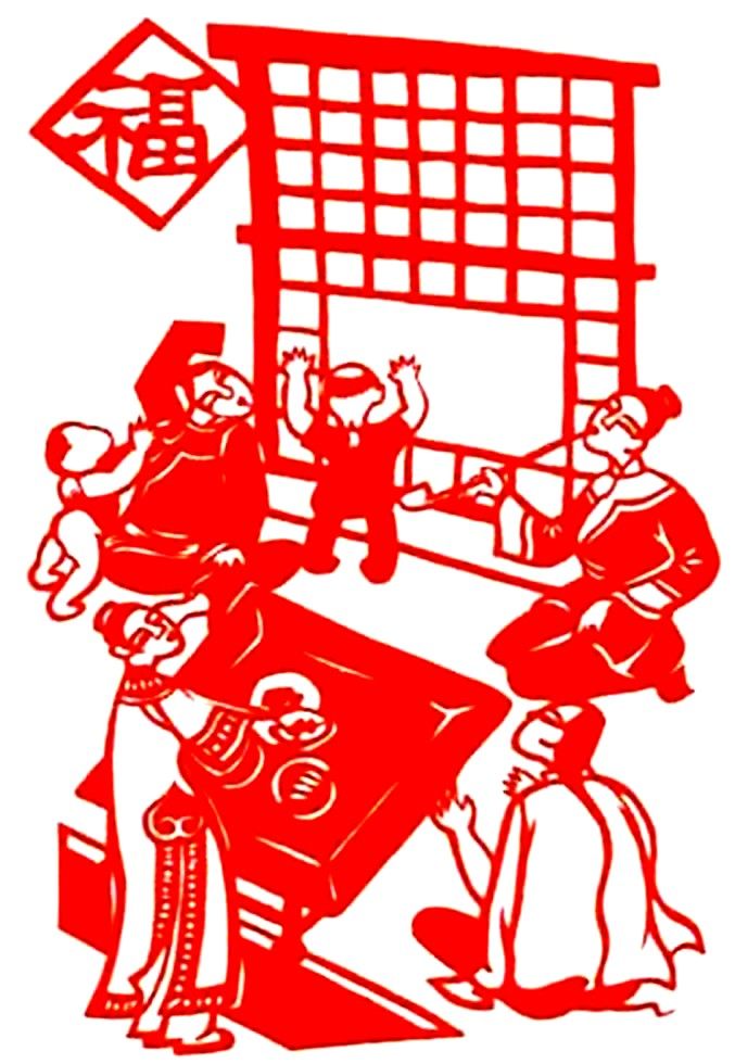 老北京剪纸贴纸镂空不干胶墙贴玻璃东北满族饭店喜字