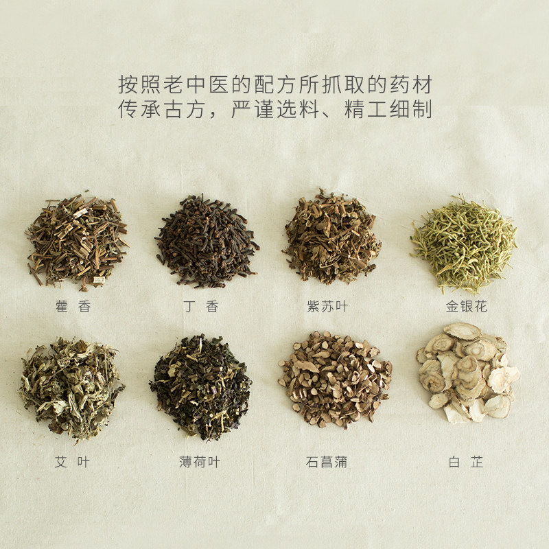 首页 痛风淘宝      手工diy香囊材料包端午艾草薰衣草中草药驱蚊防霉