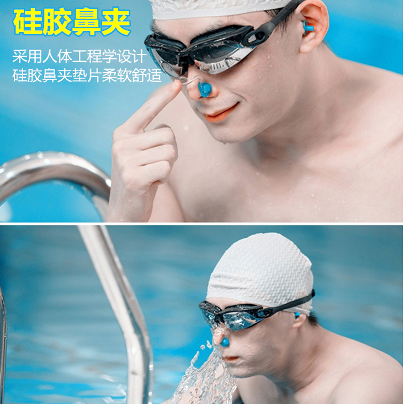 游泳瑞和鼻夹耳塞三件件套防水硅胶材质预防耳塞