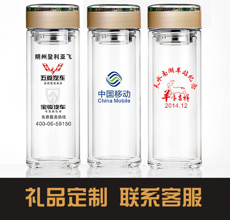 双层车载过滤印字礼品办公玻璃杯便携透明水杯玻璃杯