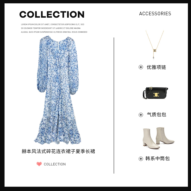 高级感法式碎花气质连衣裙子胖mm遮肚显瘦春夏季2022新款大码女装