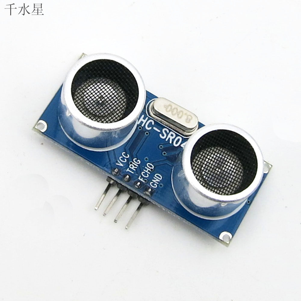 超声波传感器diy智能小车机器人制作模型配件测距模型制作工具