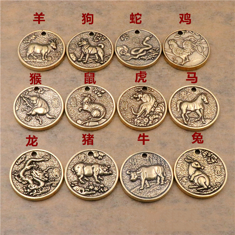 黄铜十二生肖铜牌钥匙扣挂件男女复古手编摆件