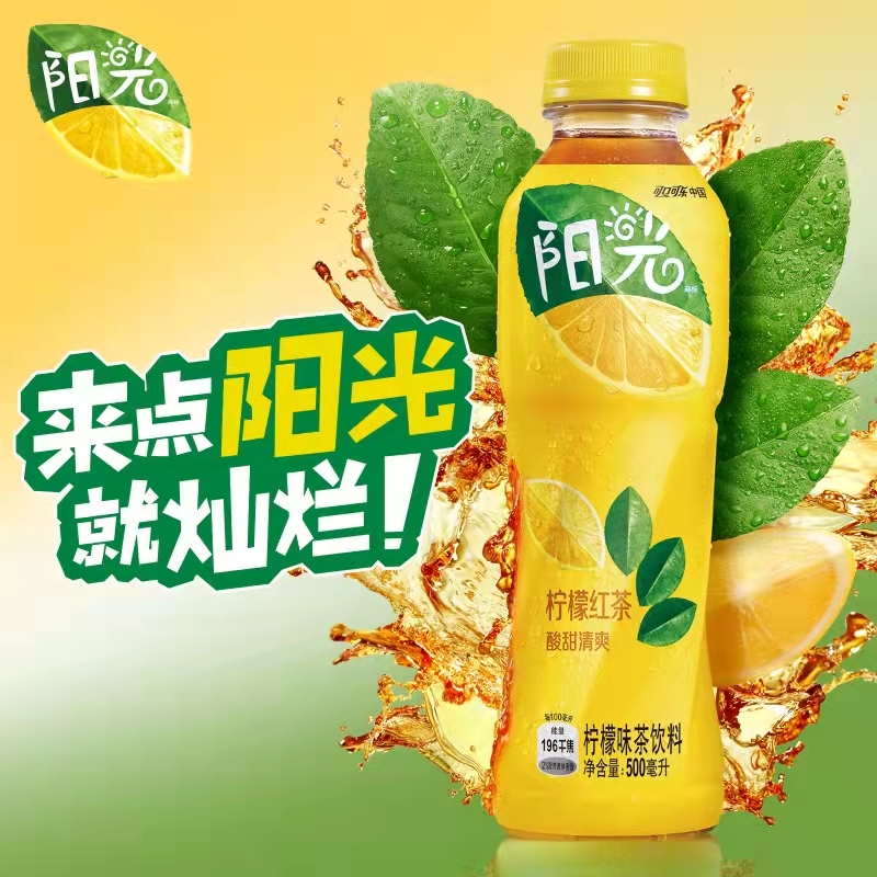 可口可乐阳光柠檬500mlx12瓶装整箱国产港式果味植物调味茶饮料
