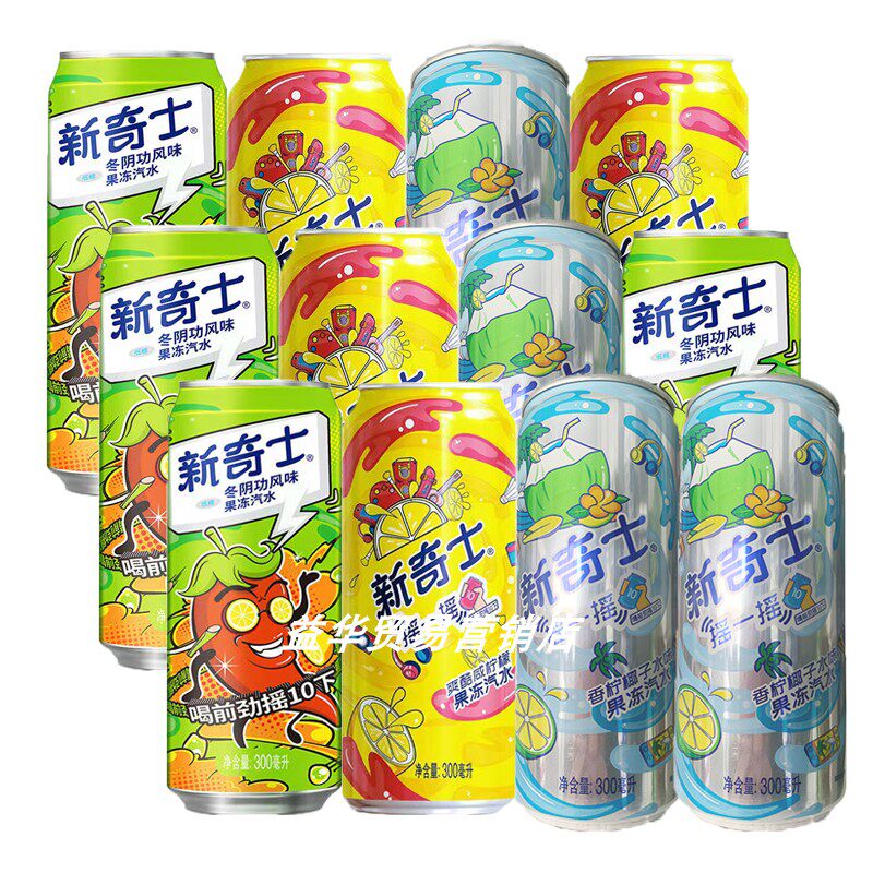 屈臣氏新奇士果冻汽水多口口味300ml罐装整箱国产果味