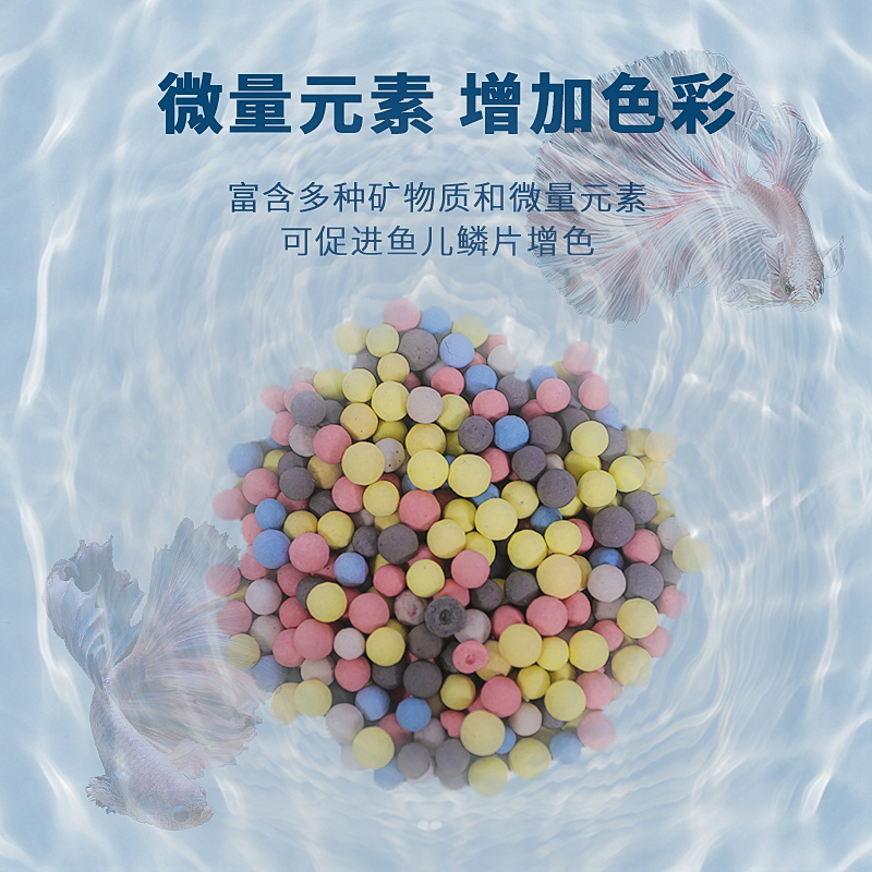 鱼缸过滤材料水族箱纳米中空石英球五色球净水循环过滤硝化细菌屋