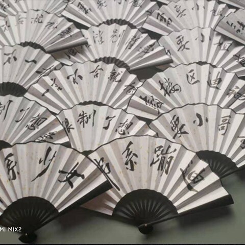 太上头了扇子亲爱的热爱的李现同款加个微信扇子夜场酒吧蹦迪折扇