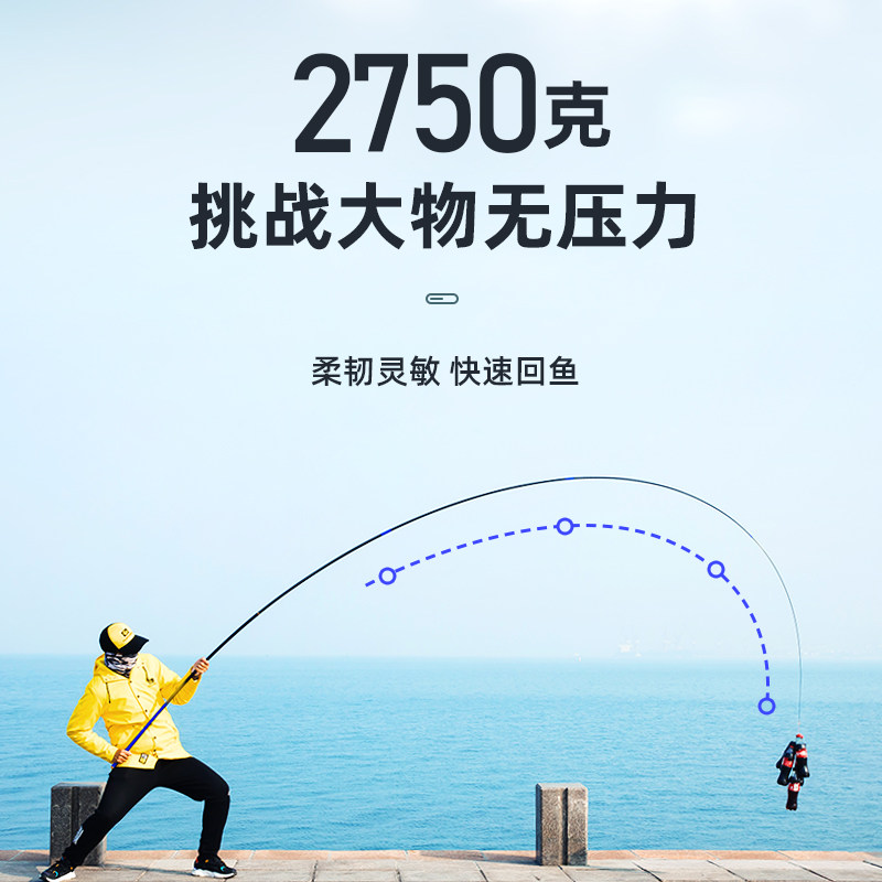 富士钓竿综合库野竿湖坑手代号碳素超轻鱼竿台钓竿