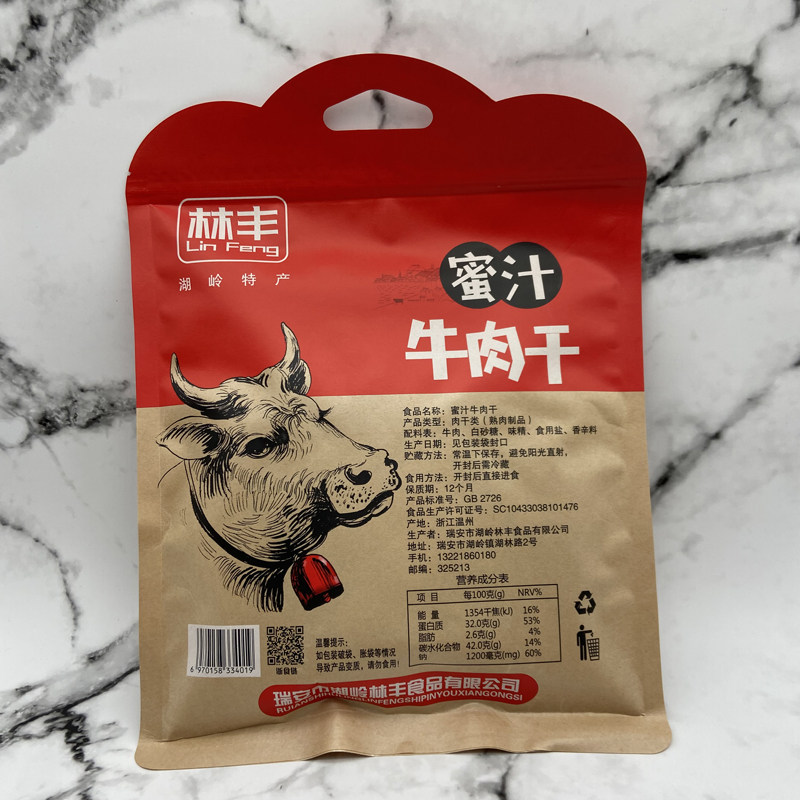 蜜汁温州特产湖岭林林丰牛肉干428克真空独立包装牛肉类