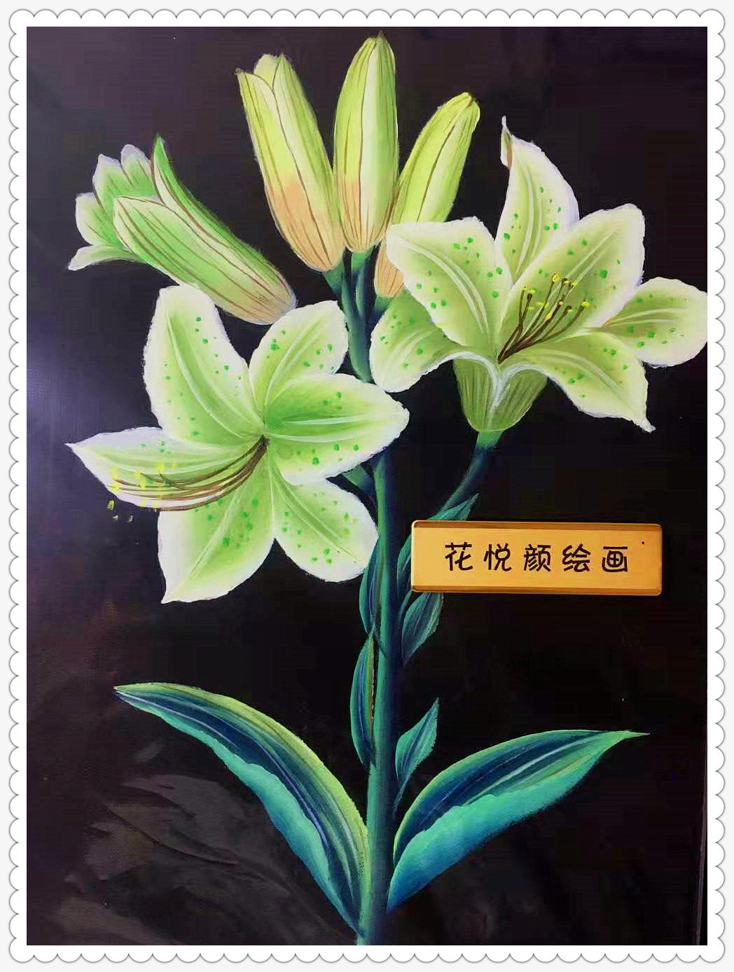 中号勾线笔3支花悦订制商品水彩水粉彩绘丙烯水粉