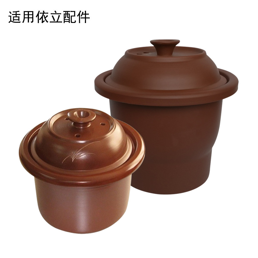 68l适用依立紫砂砂锅内胆盖子锅盖配件ksc68炖锅