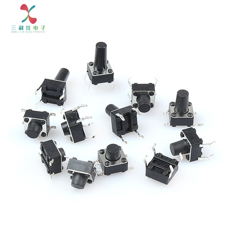 微动轻触开关710mm按钮4脚贴片四脚直插轻触开关