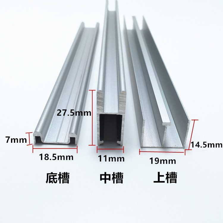 玻璃移门新款5mm展示柜滑轨橱柜书柜推拉轨道移门路轨