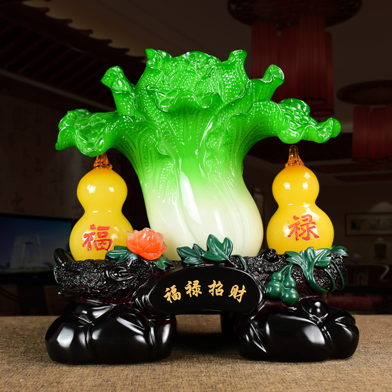 白菜葫芦招财摆件家居客厅玄关隔断酒柜工艺摆件