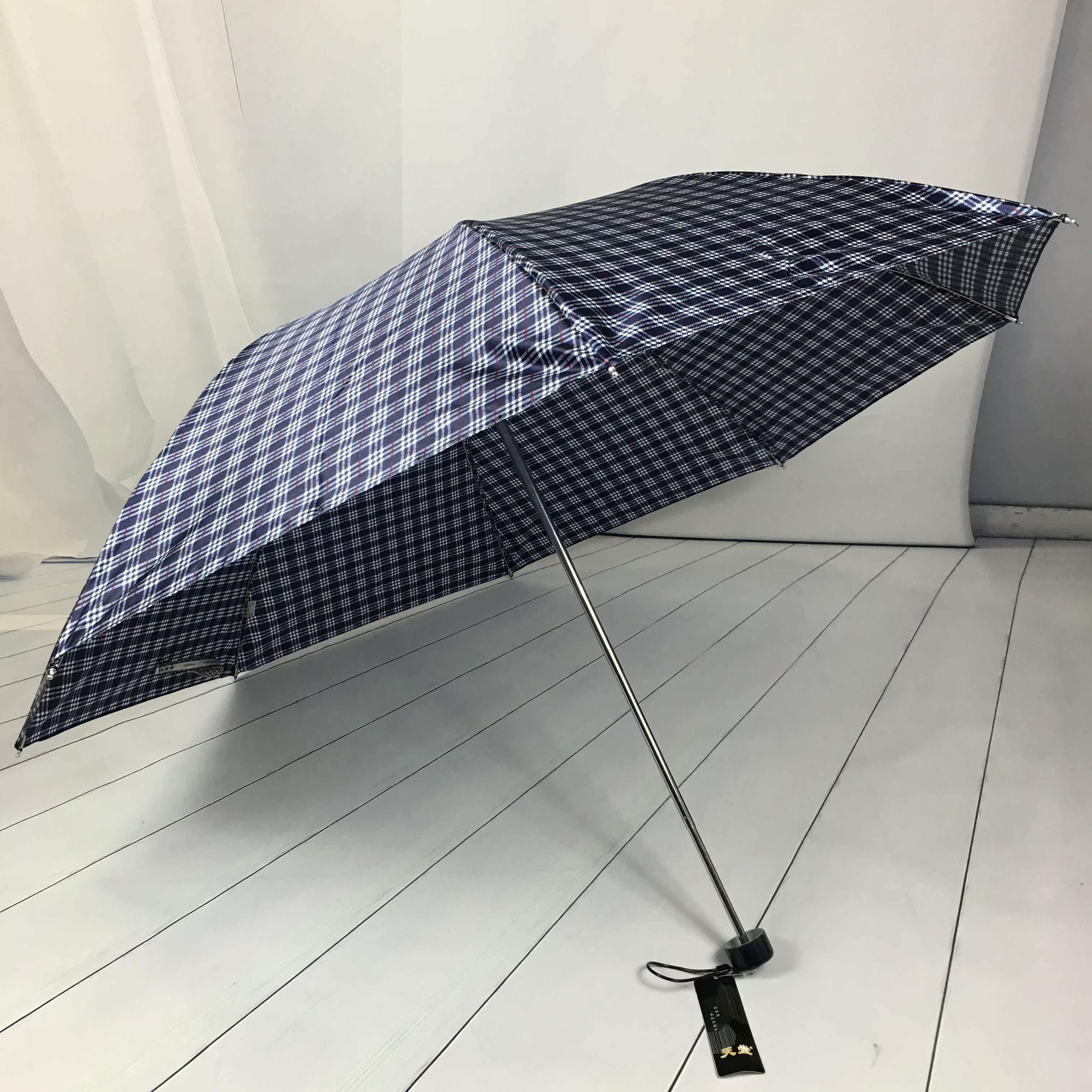 天堂伞正品三折叠英伦风商务加厚格子伞创意男女加固晴雨伞