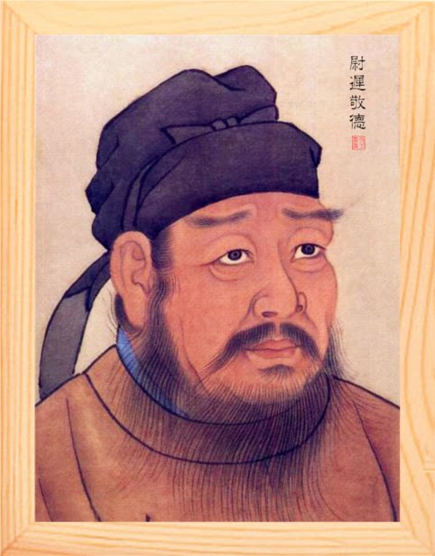 营养书画天然实木框画装饰画摆件榜样力量尉迟现代装饰画