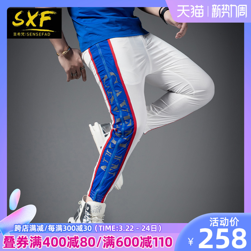 SXF圣希梵九分裤男夏季薄款 新款潮牌束脚运动速干裤子男士休闲裤