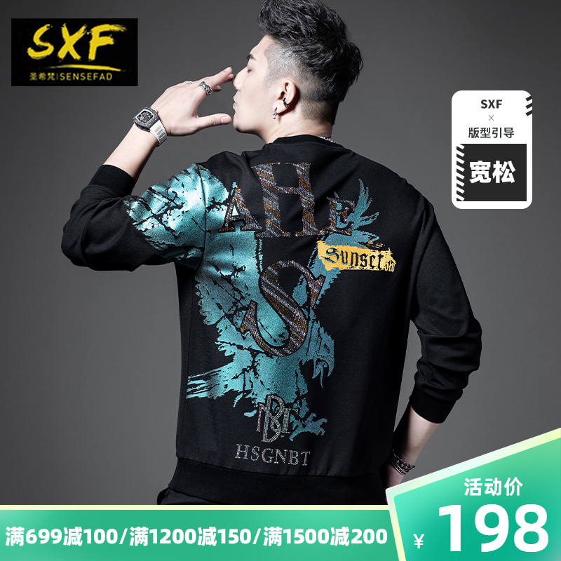 SXF圣希梵卫衣男潮牌 2022春秋新款套头上衣印花烫钻欧美男士外套