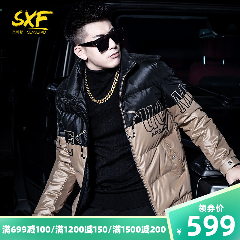 SXF圣希梵男士羽绒服 2021新款冬季潮流拼色保暖短款外套羽绒衣男