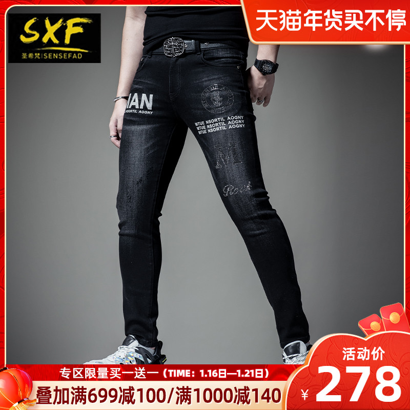 SXF圣希梵牛仔裤男潮牌 2021新款修身男裤子烫钻刺绣黑色男士长裤