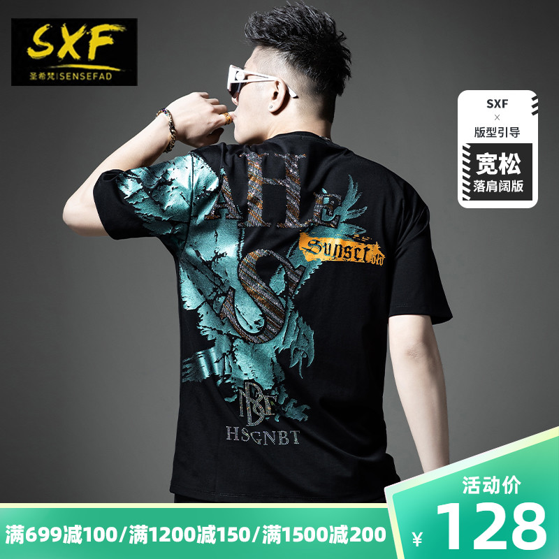 SXF圣希梵短袖男潮牌 宽松2021新款上衣印花烫钻半袖男士t恤夏季