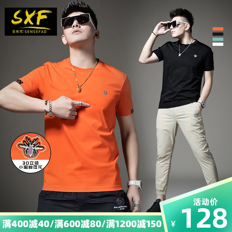 SXF圣希梵短袖t恤男 简约冰丝打底体恤2021新款夏季潮牌男士上衣