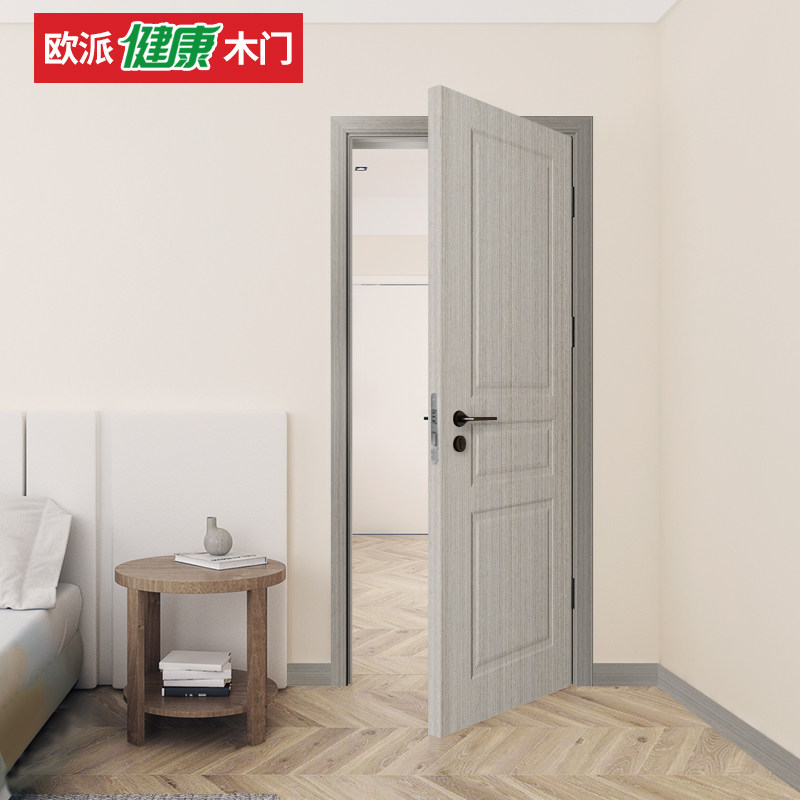 欧派新款玉橡免漆复合静音室内门卧室套装opma-2203jlj卧室门