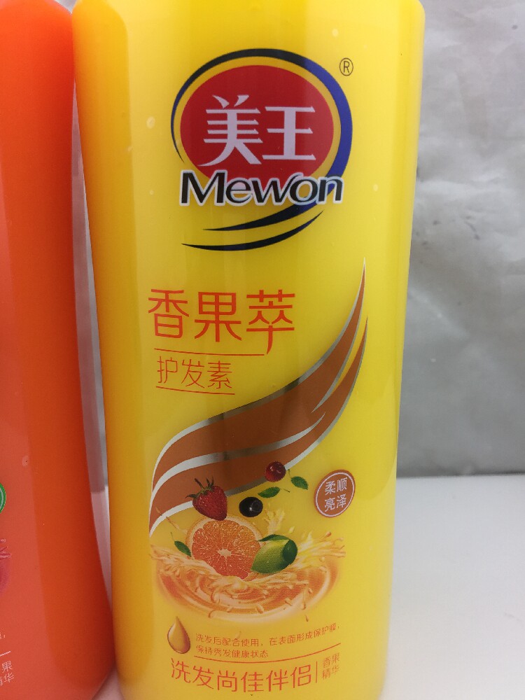 护发素美王香果果味家庭实惠油膏发膜护发素