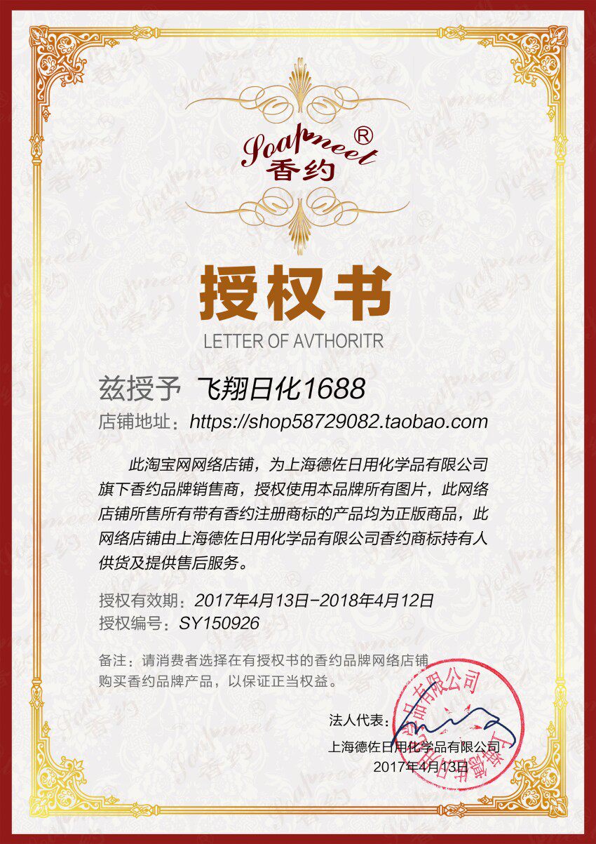 拍3减1 香约香膏老上海女士固体香水淡香氛花样年华岁月留声