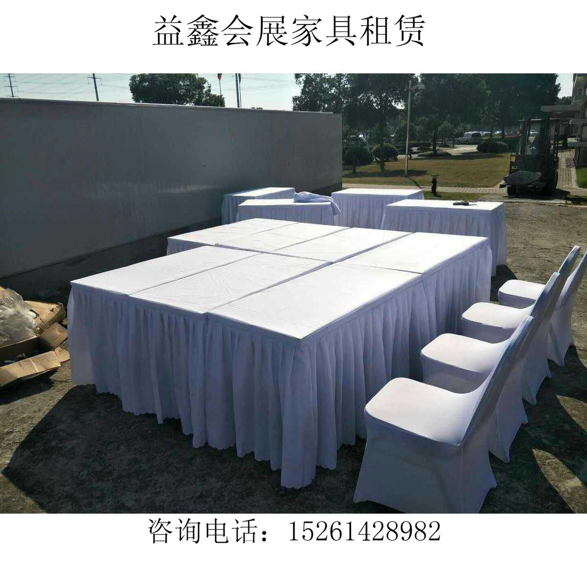 上海户外桌椅租赁活动长条签到桌子出租休闲户外桌子