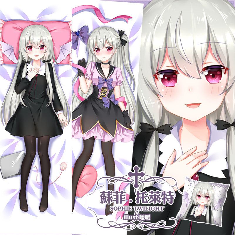 尚萌原创邻家家的吸血鬼小妹索菲天野艾莉动漫周边动漫毛绒